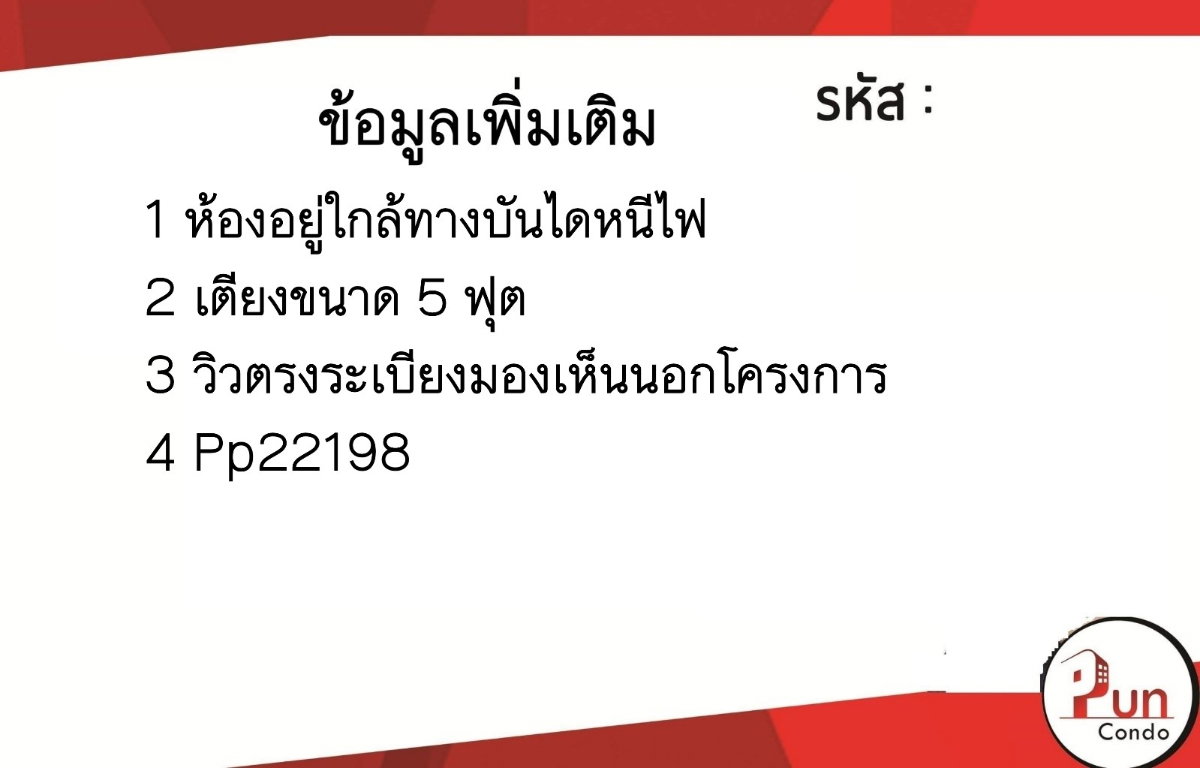 picture Plum Condo Phaholyothin 89 ………………. - 10/11