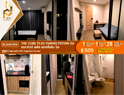 Condos for rent : DL26061104 Condo for rent, The Cube Plus Phaholyothin 56 near BTS Yaek Kor Por Aor, ready to move in, call urgently 0614453194 LineID @952jdxxk