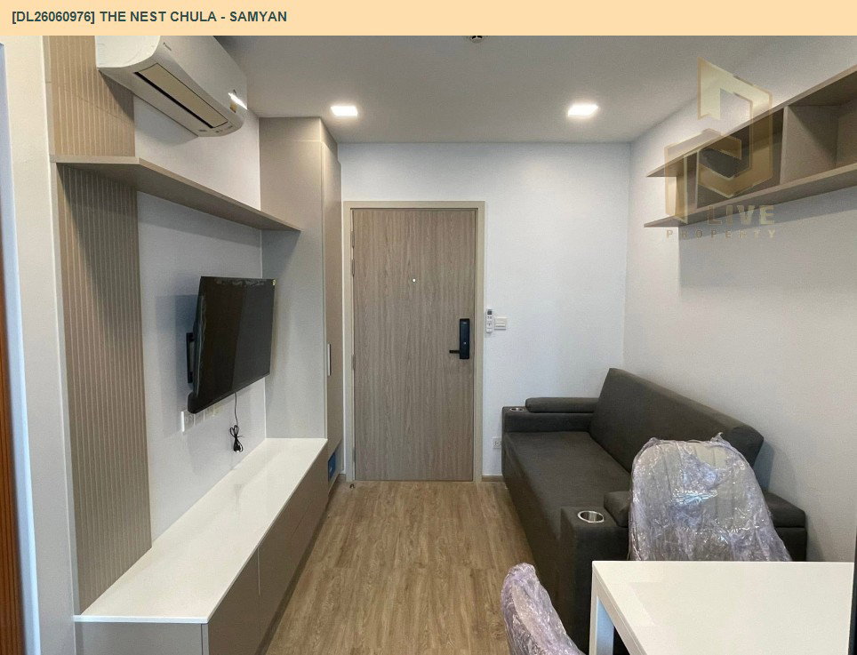 รูป DL26060976 ให้เช่าคอนโด เดอะ เนส จุฬา - สามย่าน (The Nest Chula - Samyan) ใกล้ MRT สามย่าน พร้อมเข้าอยู่ โทรด่วน 0638692663 LineID @952jdxxk - รูปที่ 6/9