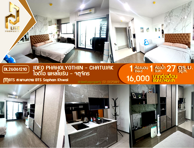 Condos for rent : DL26061210 Condo for rent, IDEO Phaholyothin - Chatujak near BTS Saphan Khwai, ready to move in, call urgently 0638692663 LineID @952jdxxk
