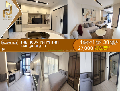 รูปภาพ DL26061232 Condo for rent, The Room Phayathai near BTS Phaya Thai, ready to move in, call urgently 0614453194 LineID @952jdxxk