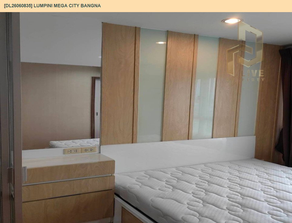 รูป DL26060835 ให้เช่าคอนโด ลุมพินี เมกะ ซิตี้ บางนา (Lumpini Mega city Bangna) ใกล้ BTS บางนา พร้อมเข้าอยู่ โทรด่วน 0653619502 LineID @952jdxxk - รูปที่ 5/16
