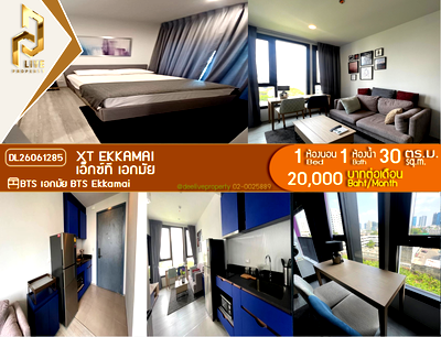 Condos for rent : DL26061285 Condo for rent, XT EKKAMAI near BTS Ekkamai, ready to move in, call urgently 0614453194 LineID @952jdxxk