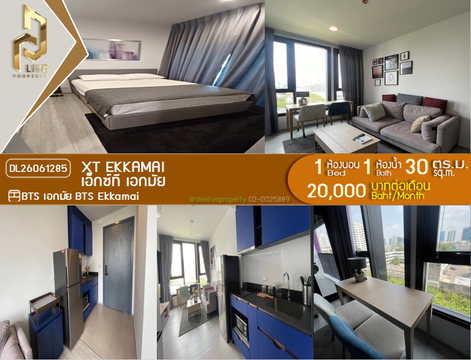 DL26061285 Condo for rent, XT EKKAMAI near BTS Ekkamai, ready to move in, call urgently 0638692663 LineID @952jdxxk