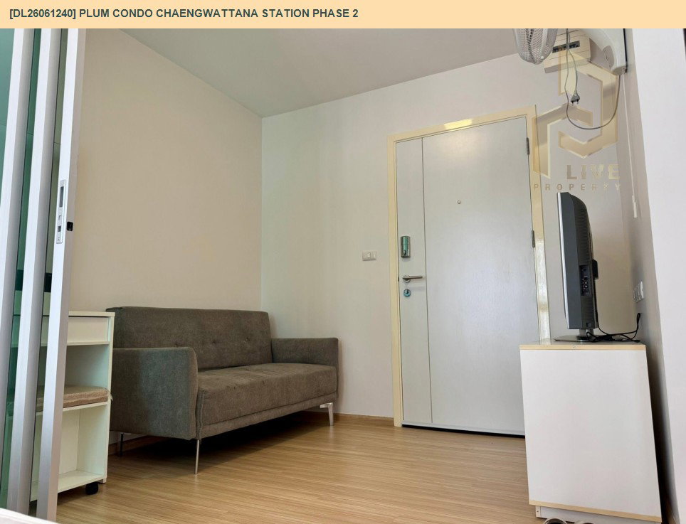 รูป DL26061240 ให้เช่าคอนโด พลัม คอนโด แจ้งวัฒนะ สเตชั่น เฟส 2 (Plum Condo Chaengwattana Station Phase 2) ใกล้ - พร้อมเข้าอยู่ โทรด่วน 0653619502 LineID @952jdxxk - รูปที่ 2/7