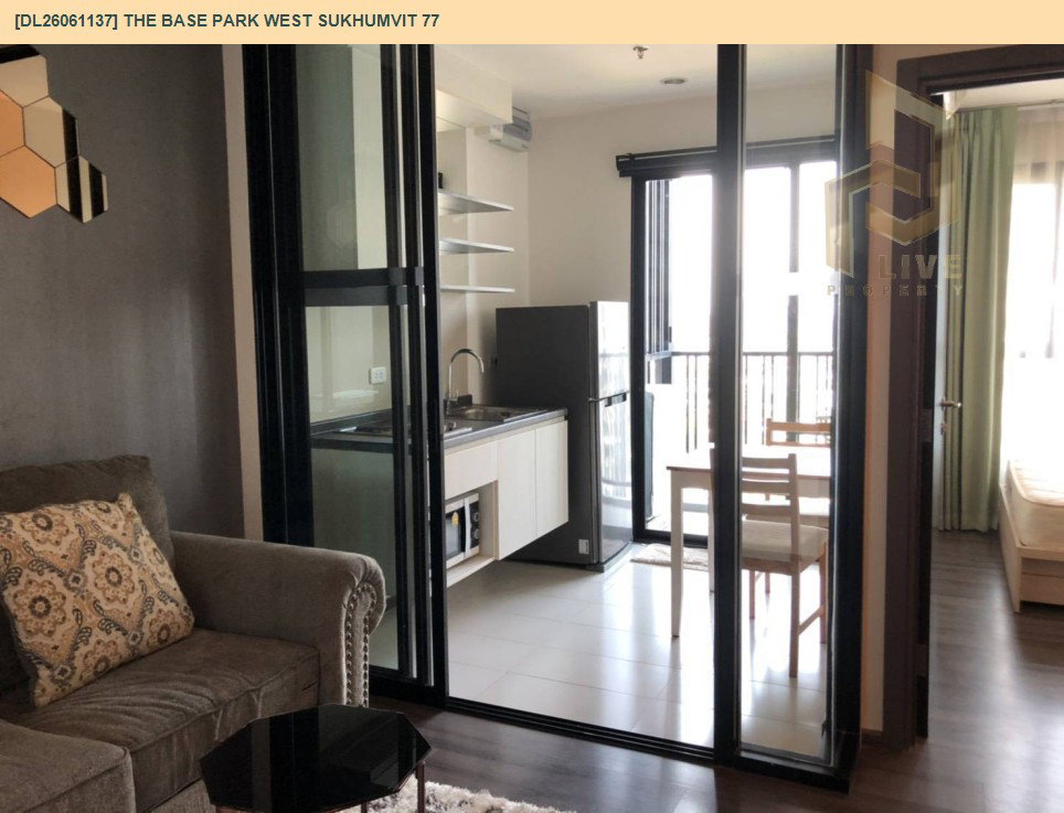 รูป DL26061137 ให้เช่าคอนโด เดอะ เบส พาร์ค เวสต์ สุขุมวิท 77 (The Base Park West Sukhumvit 77) ใกล้ BTS อ่อนนุช พร้อมเข้าอยู่ โทรด่วน 0653619502 LineID @952jdxxk - รูปที่ 12/15