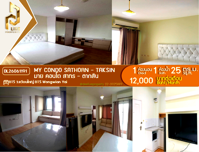Condos for rent : DL26061191 Condo for rent, My Condo Sathorn - Taksin near BTS Wongwian Yai, ready to move in, call urgently 0614453194 LineID @952jdxxk