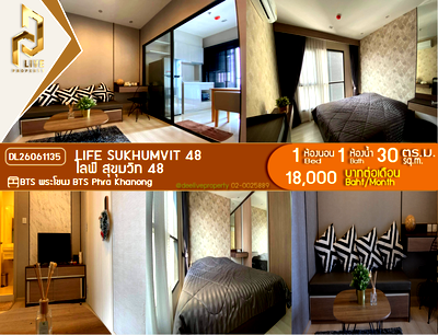 คอนโดให้เช่า : DL26061135 ให้เช่าคอนโด ไลฟ์ สุขุมวิท 48 (Life Sukhumvit 48) ใกล้ BTS พระโขนง พร้อมเข้าอยู่ โทรด่วน 0653619502 LineID @952jdxxk