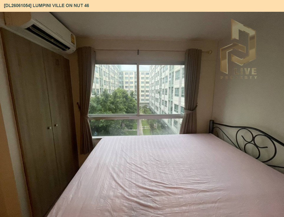 รูป DL26061054 ให้เช่าคอนโด ลุมพินี วิลล์ อ่อนนุช 46 (Lumpini Ville On Nut 46) ใกล้ BTS อ่อนนุช พร้อมเข้าอยู่ โทรด่วน 0614453194 LineID @952jdxxk - รูปที่ 5/10