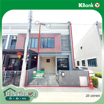 picture TOWN HOUSE 17.2 Sq.w. Lat Krabang Bangkok for 2.3M - 28/30