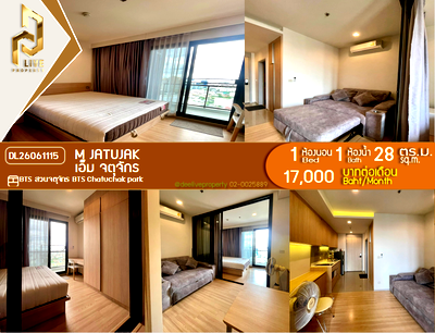 คอนโดให้เช่า : DL26061115 ให้เช่าคอนโด เอ็ม จตุจักร (M Jatujak) ใกล้ BTS สวนจตุจักร พร้อมเข้าอยู่ โทรด่วน 0614453194 LineID @952jdxxk