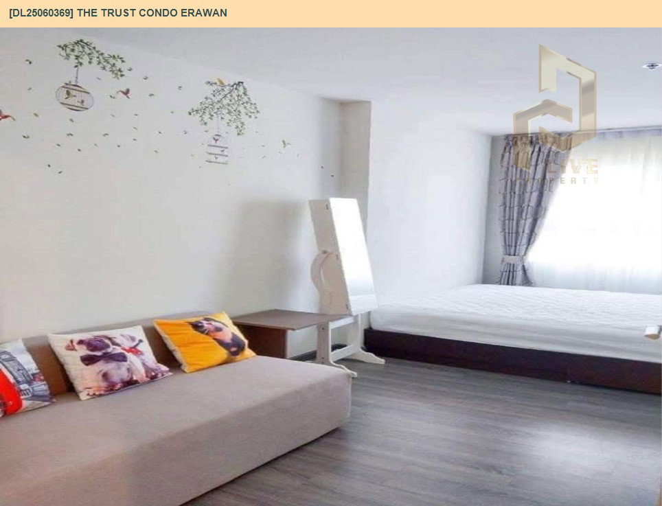 รูป DL25060369 ให้เช่าคอนโด เดอะ ทรัสต์ คอนโด เอราวัณ (The Trust Condo Erawan) ใกล้ BTS ช้างเอราวัณ พร้อมเข้าอยู่ โทรด่วน 0638692663 LineID @952jdxxk - รูปที่ 3/6