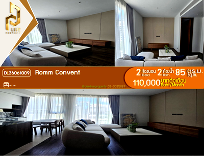 คอนโดให้เช่า : DL26061009 ให้เช่าคอนโด รมย์ คอนแวนต์  (Romm Convent) ใกล้ - พร้อมเข้าอยู่ โทรด่วน 0614453194 LineID @952jdxxk
