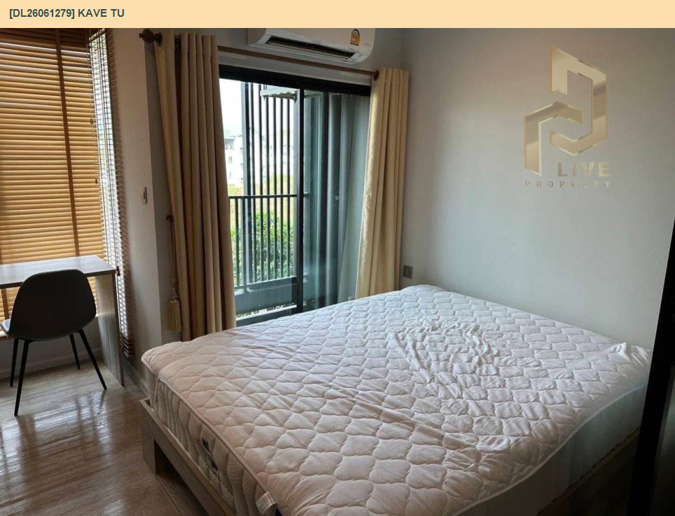 รูป DL26061279 ให้เช่าคอนโด เคฟ ทียู (KAVE TU) ใกล้ - พร้อมเข้าอยู่ โทรด่วน 0614453194 LineID @952jdxxk - รูปที่ 5/6
