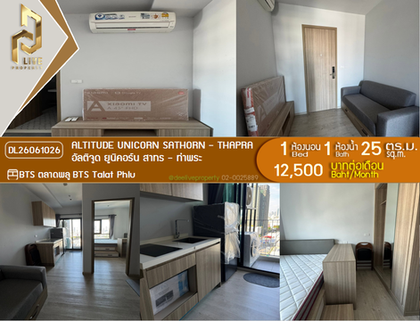 DL26061026 ให้เช่าคอนโด อัลติจูด ยูนิคอร์น สาทร - ท่าพระ (Altitude Unicorn Sathorn - Thapra) ใกล้ BTS ตลาดพลู พร้อมเข้าอยู่ โทรด่วน 0614453194 LineID @952jdxxk