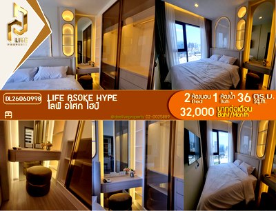 Condos for rent : DL26060998 Condo for rent, Life Asoke Hype near MRT Phra Ram 9, ready to move in, call urgently 0653619502 LineID @952jdxxk