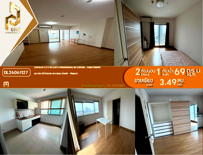 ขายคอนโด : DL26061127 ขายคอนโด ศุภาลัย ซิตี้ รีสอร์ท สถานีพระนั่งเกล้า - เจ้าพระยา (Supalai City Resort Phranangklao Station - Chao Phraya) ใกล้ - พร้อมเข้าอยู่ โทรด่วน 0638692663 LineID @952jdxxk