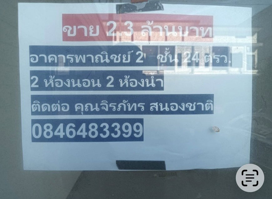 รูป ขายอาคารพาณิชย์ 2 ชั้น เพลินซิตี้ หัวหิน 105 ใกล้หาดเขาเต่า สภาพใหม่ พร้อมโอน 2.3 ล้านบาท - รูปที่ 12/13