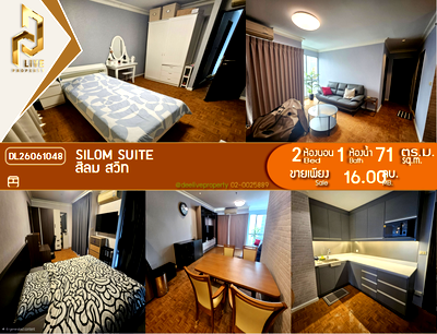 ขายคอนโด : DL26061048 ขายคอนโด สีลม สวีท (Silom Suite) ใกล้ BTS เซนต์หลุยส์ พร้อมเข้าอยู่ โทรด่วน 0638692663 LineID @952jdxxk