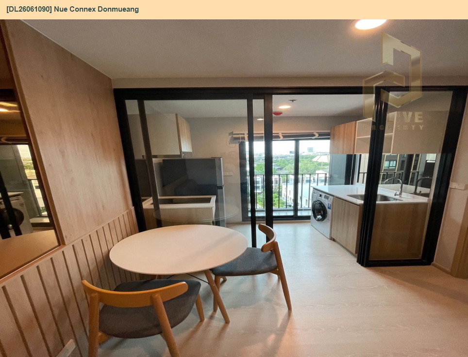 รูป DL26061090 ให้เช่าคอนโด นิว โนเบิล คอนเน็กซ์ ดอนเมือง (Nue Connex Donmueang) ใกล้ BTS แยก คปอ. พร้อมเข้าอยู่ โทรด่วน 0638692663 LineID @952jdxxk - รูปที่ 5/9