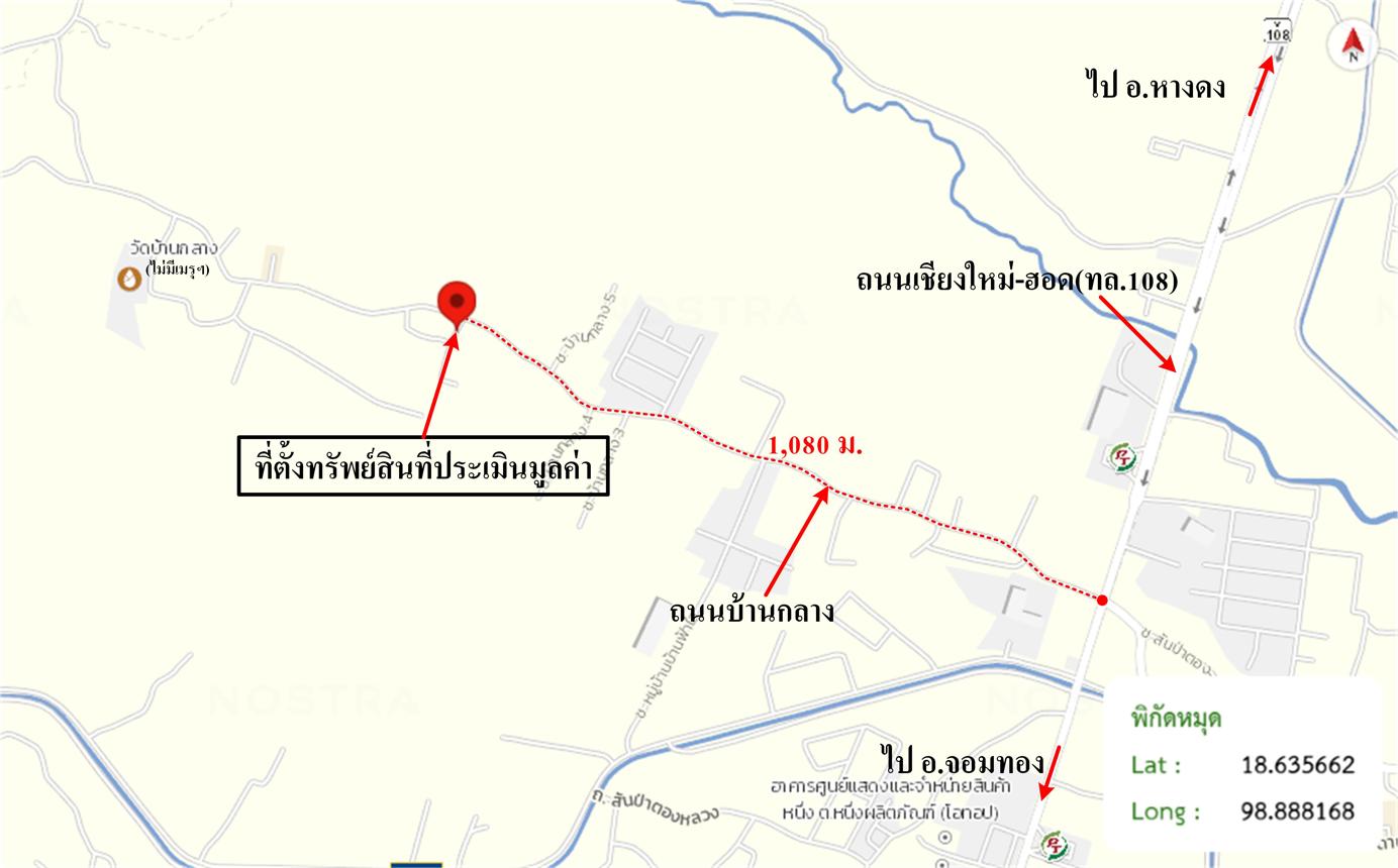 รูป บ้านเดี่ยว 99 ตร.วา สันป่าตอง เชียงใหม่ 1.2M - รูปที่ 26/26