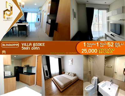 คอนโดให้เช่า : DL26060995 ให้เช่าคอนโด วิลล่า อโศก (Villa Asoke) ใกล้ MRT เพชรบุรี พร้อมเข้าอยู่ โทรด่วน 0614453194 LineID @952jdxxk