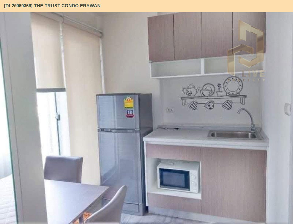 รูป DL25060369 ให้เช่าคอนโด เดอะ ทรัสต์ คอนโด เอราวัณ (The Trust Condo Erawan) ใกล้ BTS ช้างเอราวัณ พร้อมเข้าอยู่ โทรด่วน 0638692663 LineID @952jdxxk - รูปที่ 6/6