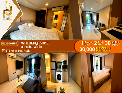 Condos for rent : DL26061190 Condo for rent, Walden Asoke near BTS Asok, ready to move in, call urgently 0653619502 LineID @952jdxxk