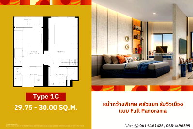 ขายคอนโด : ​🔥 ประหยัดทันที 600,000 บาท! ขายดาวน์ XELF By Sansiri พระราม 4 ห้องชั้น 8 ราคาต่ำกว่าโครงการปัจจุบัน ทักไลน์ @whitesand 💰
