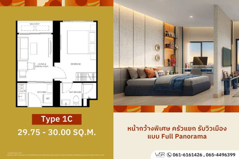 ​🔥 ประหยัดทันที 600,000 บาท! ขายดาวน์ XELF By Sansiri พระราม 4 ห้องชั้น 8 ราคาต่ำกว่าโครงการปัจจุบัน ทักไลน์ @whitesand 💰