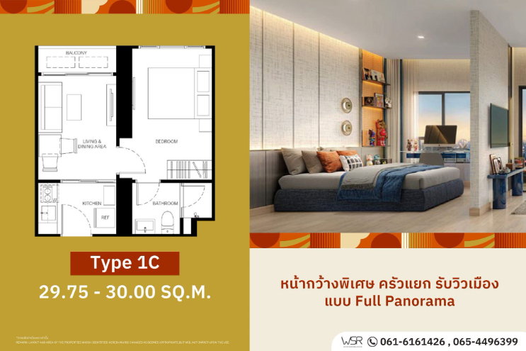 รูป ​🔥 ประหยัดทันที 600,000 บาท! ขายดาวน์ XELF By Sansiri พระราม 4 ห้องชั้น 8 ราคาต่ำกว่าโครงการปัจจุบัน ทักไลน์ @whitesand 💰 - รูปที่ 1/8