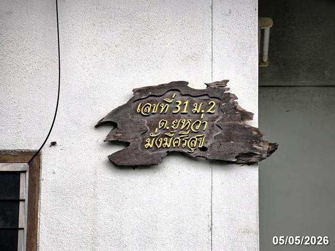 รูป บ้านเดี่ยว 99 ตร.วา สันป่าตอง เชียงใหม่ 1.2M - รูปที่ 11/26