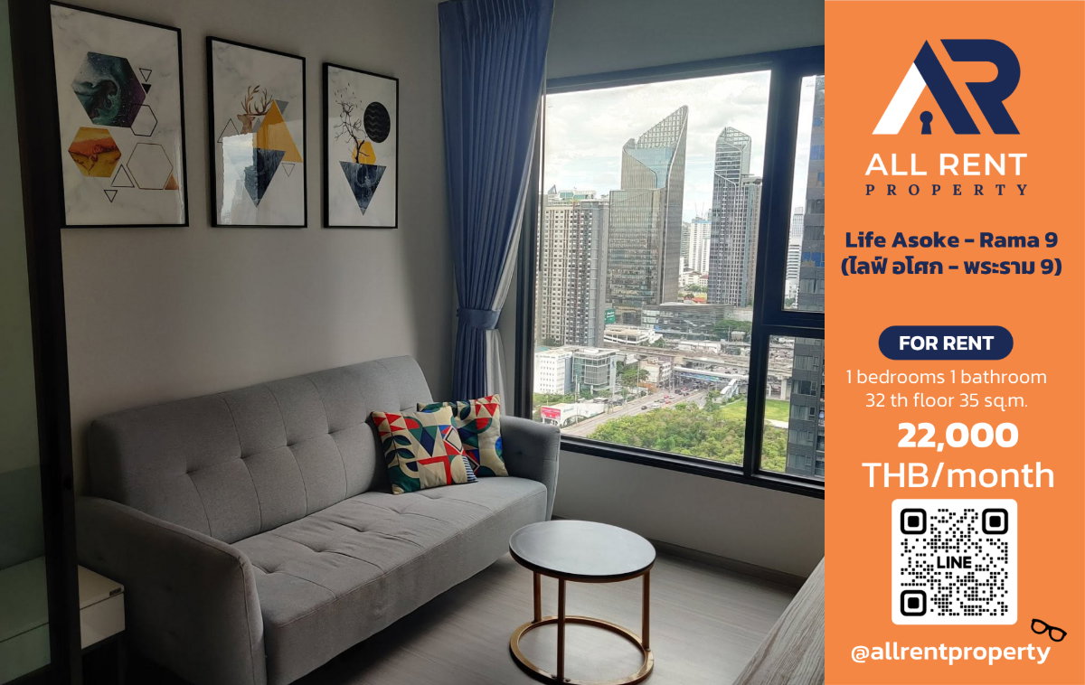 รูป 🔥 Life Asoke - Rama 9 เพียง 22,000 บาท ✨ 1 ห้องนอน 35 ตร.ม. ชั้น 32 พร้อมเข้าอยู่ - รูปที่ 1/5