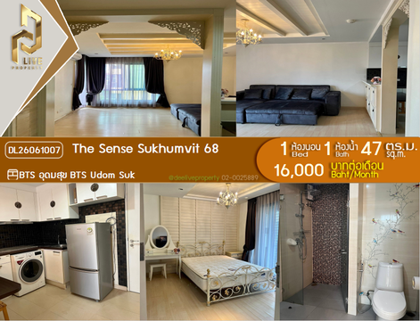 DL26061007 Condo for rent, The Sense Sukhumvit 68 near BTS Udom Suk, ready to move in, call urgently 0653619502 LineID @952jdxxk