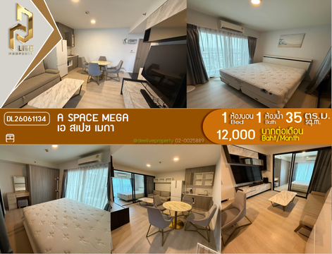 DL26061134 Condo for rent, A space mega near -, ready to move in, call urgently 0638692663 LineID @952jdxxk