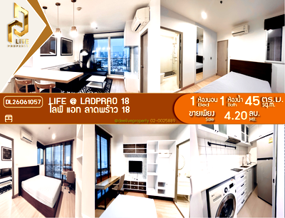 ขายคอนโด : DL26061057 ขายคอนโด ไลฟ์ แอท ลาดพร้าว 18 (Life @ Ladprao 18) ใกล้ MRT ลาดพร้าว พร้อมเข้าอยู่ โทรด่วน 0638692663 LineID @952jdxxk