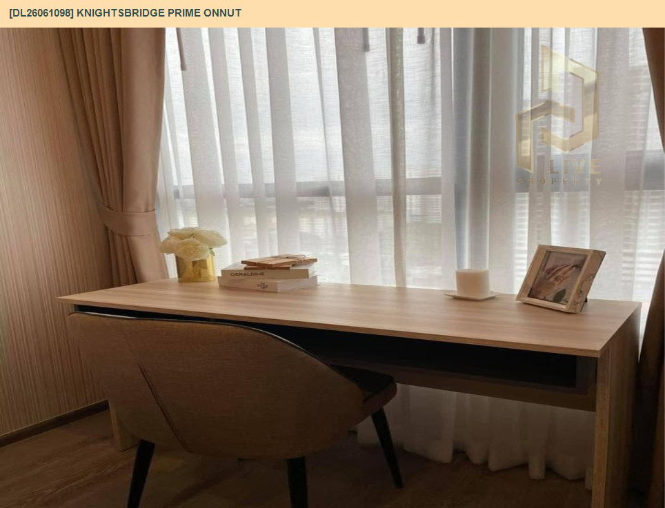 รูป DL26061098 ให้เช่าคอนโด ไนท์บริดจ์ ไพร์ม อ่อนนุช (Knightsbridge Prime Onnut) ใกล้ BTS อ่อนนุช พร้อมเข้าอยู่ โทรด่วน 0638692663 LineID @952jdxxk - รูปที่ 5/9