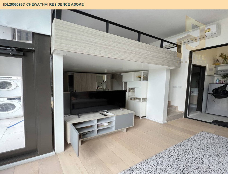 รูป DL26060985 ขายคอนโด ชีวาทัย เรสซิเดนซ์ อโศก (Chewathai Residence Asoke ) ใกล้ MRT พระราม 9 พร้อมเข้าอยู่ โทรด่วน 0638692663 LineID @952jdxxk - รูปที่ 5/12