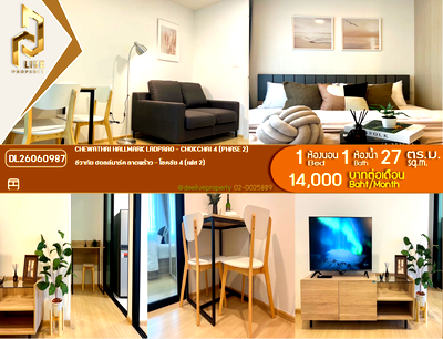 คอนโดให้เช่า : DL26060987 ให้เช่าคอนโด ชีวาทัย ฮอลล์มาร์ค ลาดพร้าว - โชคชัย 4 (เฟส 2) (Chewathai Hallmark Ladprao - Chokchai 4 (Phase 2)) ใกล้ - พร้อมเข้าอยู่ โทรด่วน 0614453194 LineID @952jdxxk