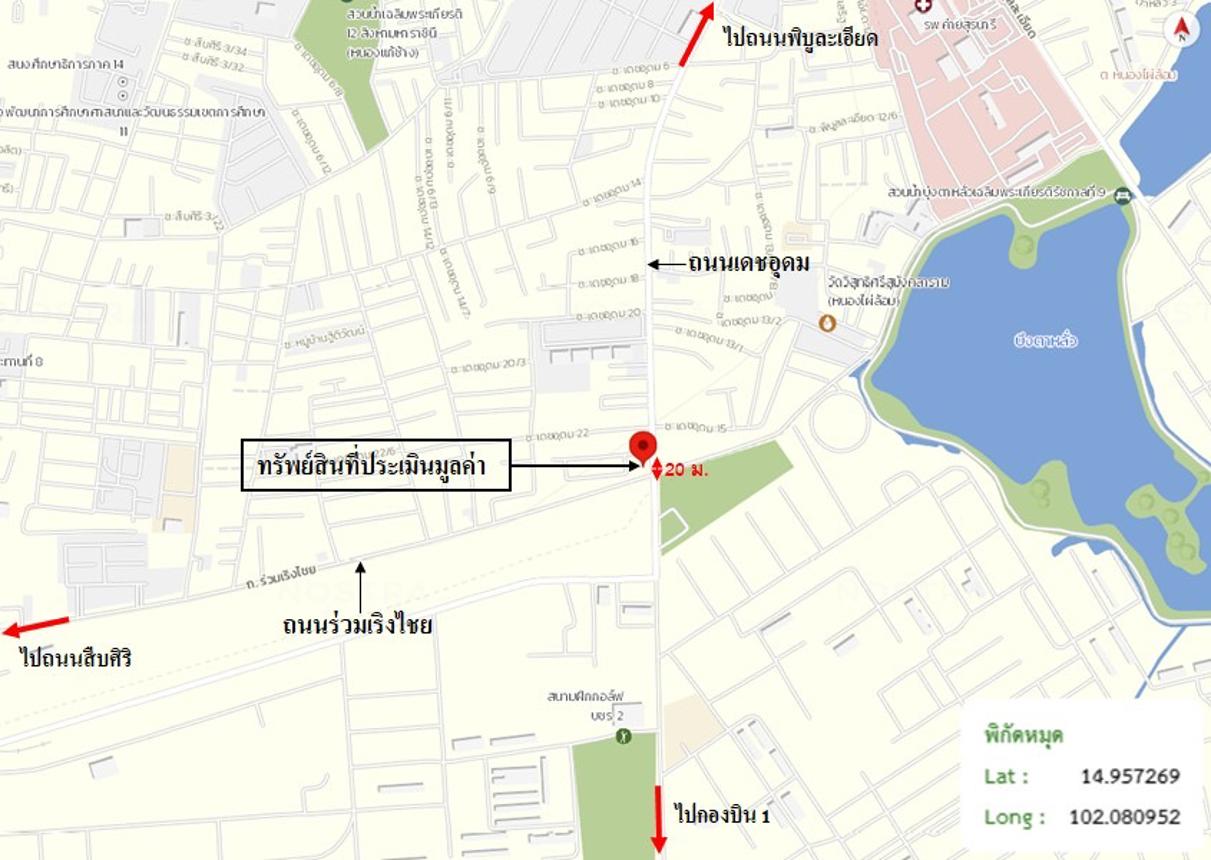รูป อาคารพาณิชย์ 21.7 ตร.วา เมืองนครราชสีมา นครราชสีมา 5.1M - รูปที่ 28/28