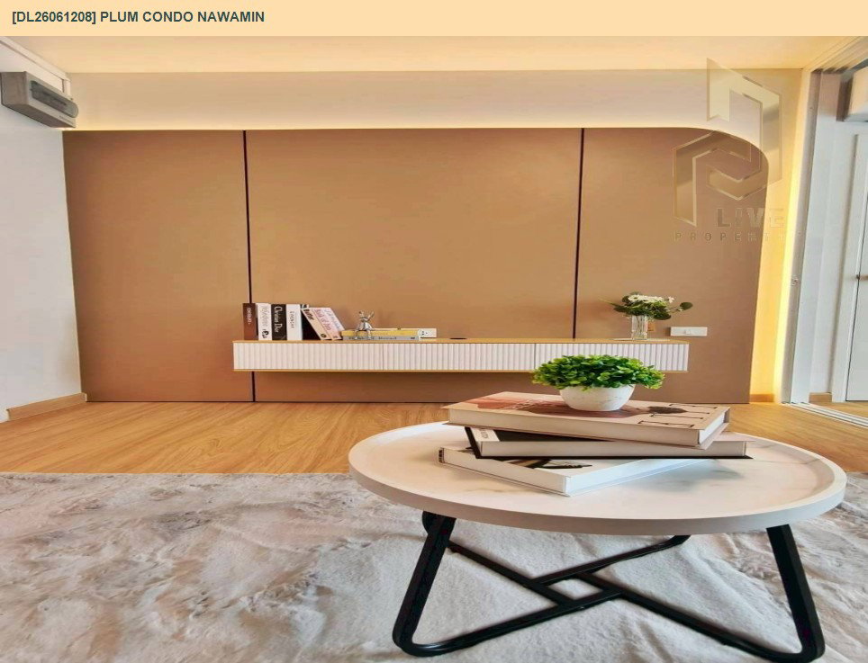 รูป DL26061208 ขายคอนโด พลัม คอนโด นวมินทร์ (Plum Condo Nawamin) ใกล้ - พร้อมเข้าอยู่ โทรด่วน 0653619502 LineID @952jdxxk - รูปที่ 13/16