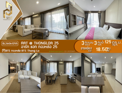 DL26061255 Condo for sale, Art @ Thonglor 25 near BTS Thong Lo, ready to move in, call urgently 0614453194 LineID @952jdxxk