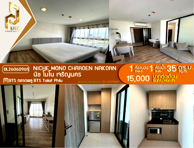 Condos for rent : DL26060965 Condo for rent, NICHE MONO CHAROEN NAKORN near BTS Talat Phlu, ready to move in, call urgently 0638692663 LineID @952jdxxk