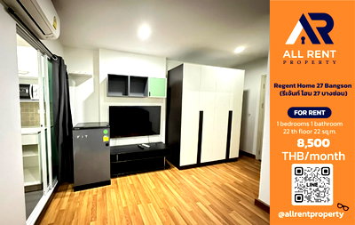 คอนโดให้เช่า : 🔥 Regent Home 27 Bangson ชั้น 22 เพียง 8,500 บาท ✨ 1 ห้องนอน 28 ตร.ม. พร้อมเข้าอยู่