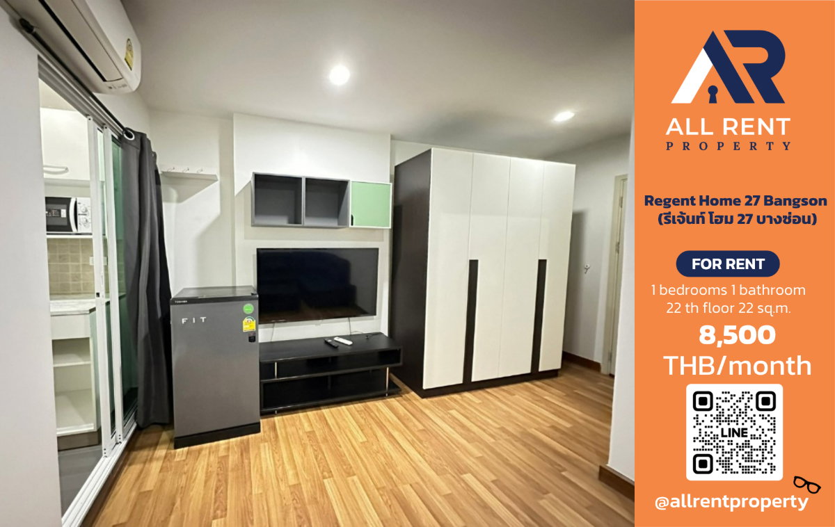 รูป 🔥 Regent Home 27 Bangson ชั้น 22 เพียง 8,500 บาท ✨ 1 ห้องนอน 28 ตร.ม. พร้อมเข้าอยู่ - รูปที่ 1/7