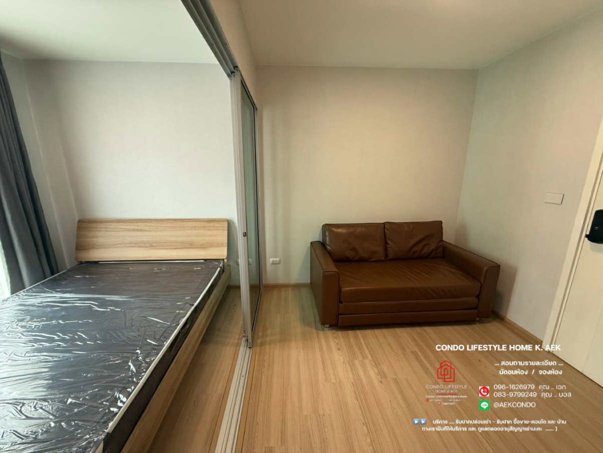 picture Plum Condo Mix Chaengwattana . - 3/9