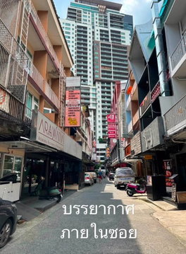 HR3543ให้เช่าอาคารพาณิชย์ 4 ชั้น สุขุมวิท 41–43 ใกล้ BTS พร้อมพงษ์ ทำเลทองย่านธุรกิจ เหมาะทำร้านอาหาร คาเฟ่ คลินิก หรือออฟฟิศ (Business-Ready)
