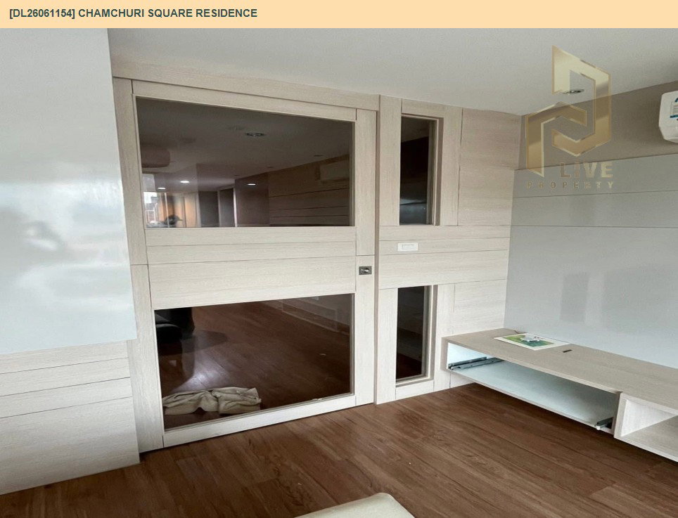 รูป DL26061154 ให้เช่าคอนโด จามจุรี สแควร์ เรสซิเด้นส์ (Chamchuri Square Residence) ใกล้ MRT สามย่าน พร้อมเข้าอยู่ โทรด่วน 0653619502 LineID @952jdxxk - รูปที่ 9/15