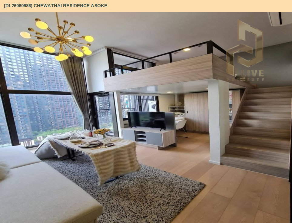 รูป DL26060986 ให้เช่าคอนโด ชีวาทัย เรสซิเดนซ์ อโศก (Chewathai Residence Asoke ) ใกล้ MRT พระราม 9 พร้อมเข้าอยู่ โทรด่วน 0653619502 LineID @952jdxxk - รูปที่ 6/12