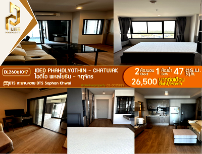 Condos for rent : DL26061017 Condo for rent, IDEO Phaholyothin - Chatujak near BTS Saphan Khwai, ready to move in, call urgently 0638692663 LineID @952jdxxk